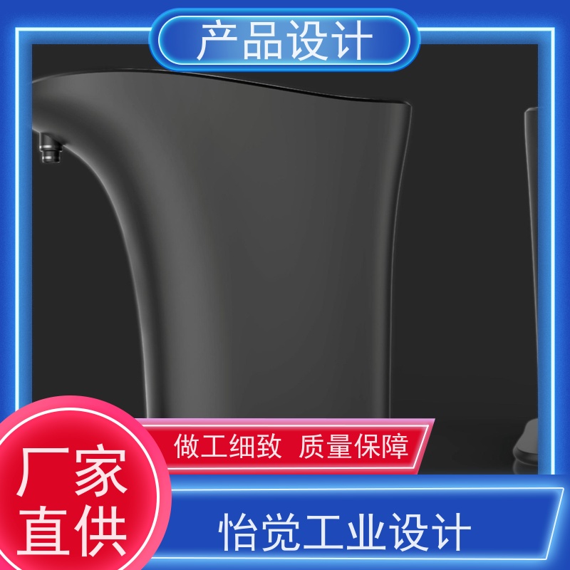 怡觉创新性产品设计防止结构失效或损坏适用于器械行业