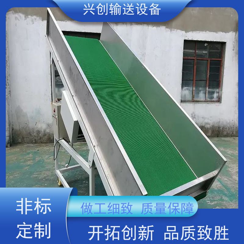 兴创 2.0mm防静电PVC 皮带线输送机 坚固耐用稳定 美观大气