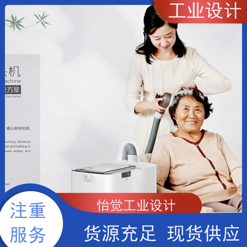 怡觉耐用性工业设计提升产品的视觉吸引力体育用品行业