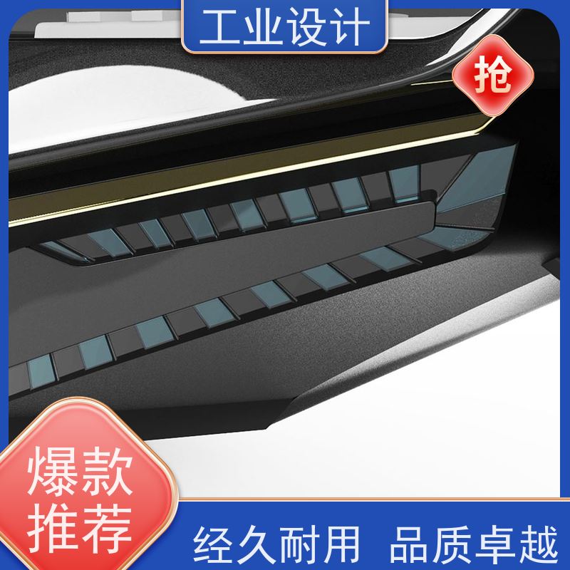 怡觉耐用性工业设计提升产品的视觉吸引力机器人行业