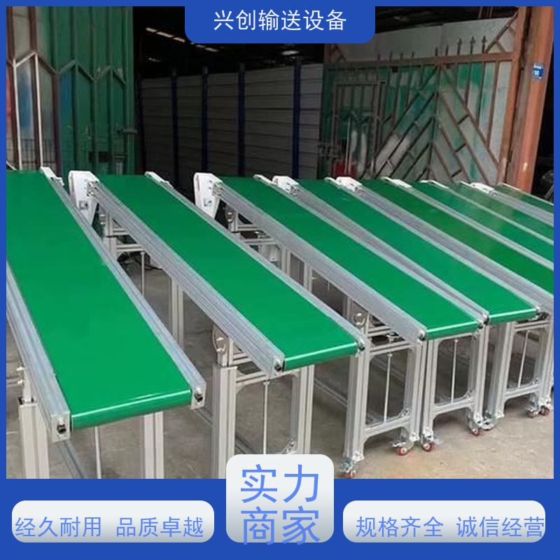 兴创 2.0mm防静电PVC 皮带线输送机 不跑偏打滑承载大 省时增加