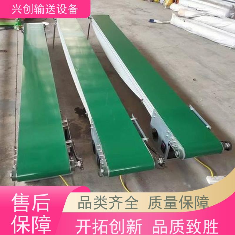 兴创 2.0mm防静电PVC 皮带线输送机 不生锈性能稳定 省时增加