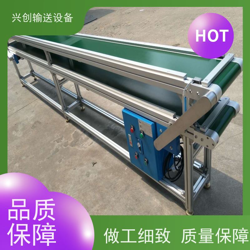 兴创 2.0mm防静电PVC 皮带线输送机 送货上门安装调试 节省空间