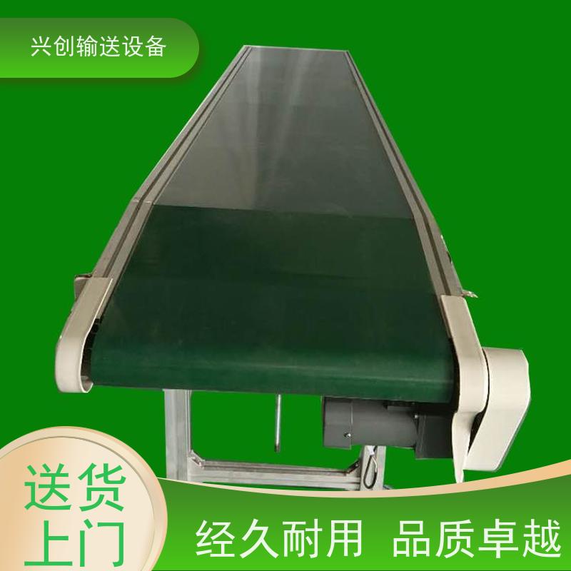 兴创 2.0mm防静电PVC 输送线传送带 上门安装调试 省时增加