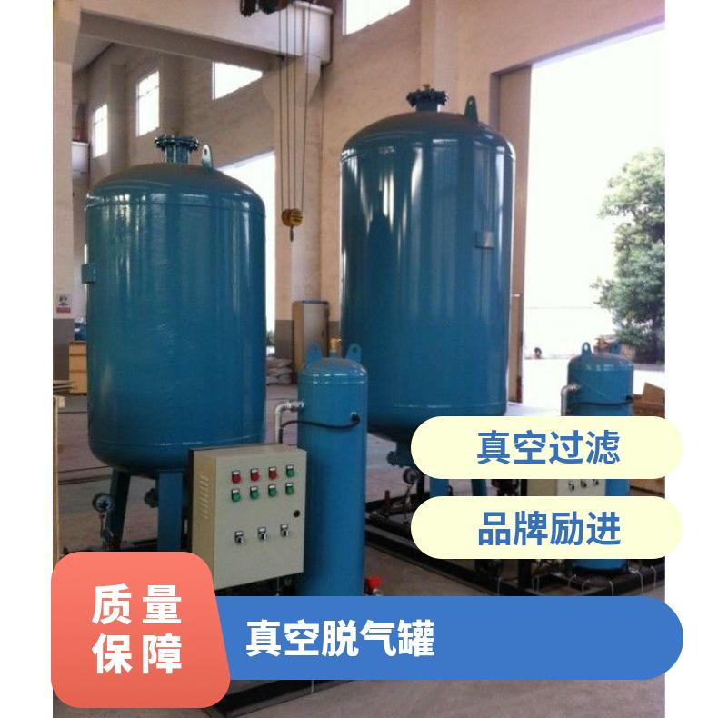 真空脱气机 循环水资料样本 LJDY-1000 励进 可清洗 精密过滤器