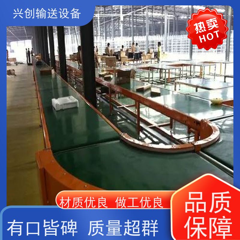 兴创 2.0mm防静电PVC 输送线传送带 上门安装调试 节约成本