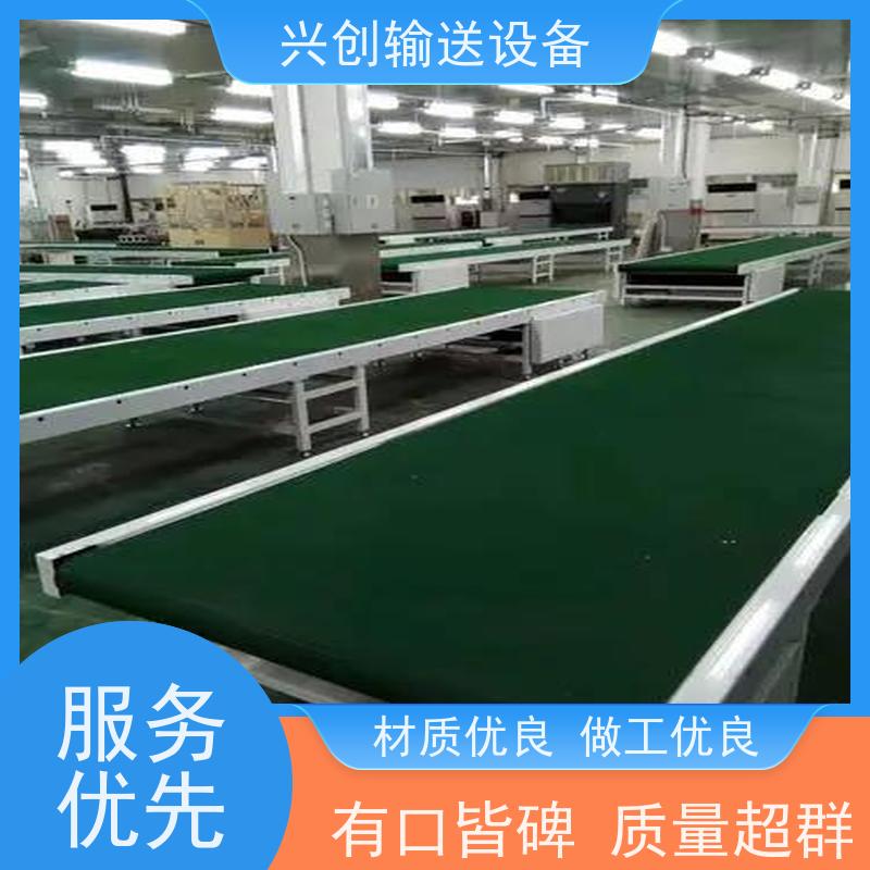 兴创 2.0mm防静电PVC 输送线传送带 稳定耐用不停机 省时增加