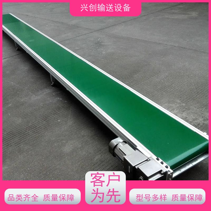 兴创 2.0mm防静电PVC 输送线传送带 坚固耐用稳定 节约人工
