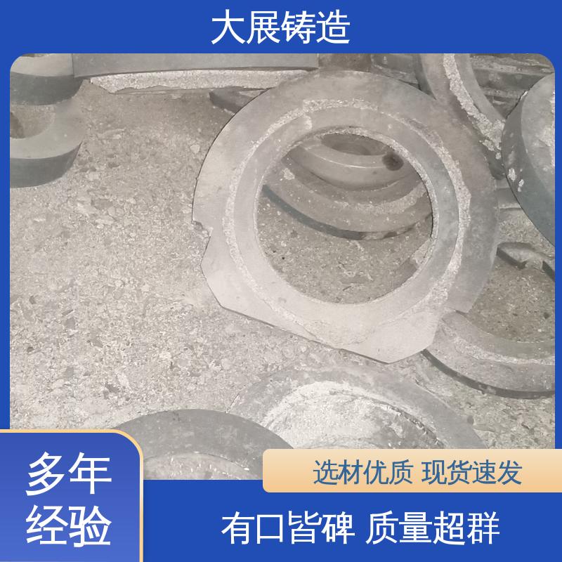 合金钢精密铸造 中大型铸钢件 除渣机链条 压力机牌坊 大展供应