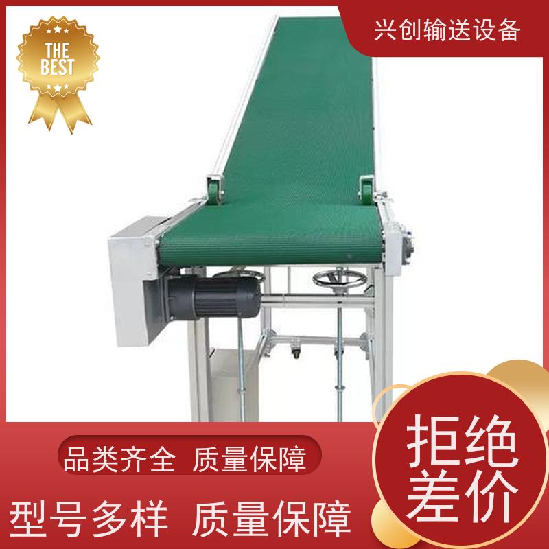 兴创 2.0mm防静电PVC 输送线传送带 坚固耐用稳定 节约成本
