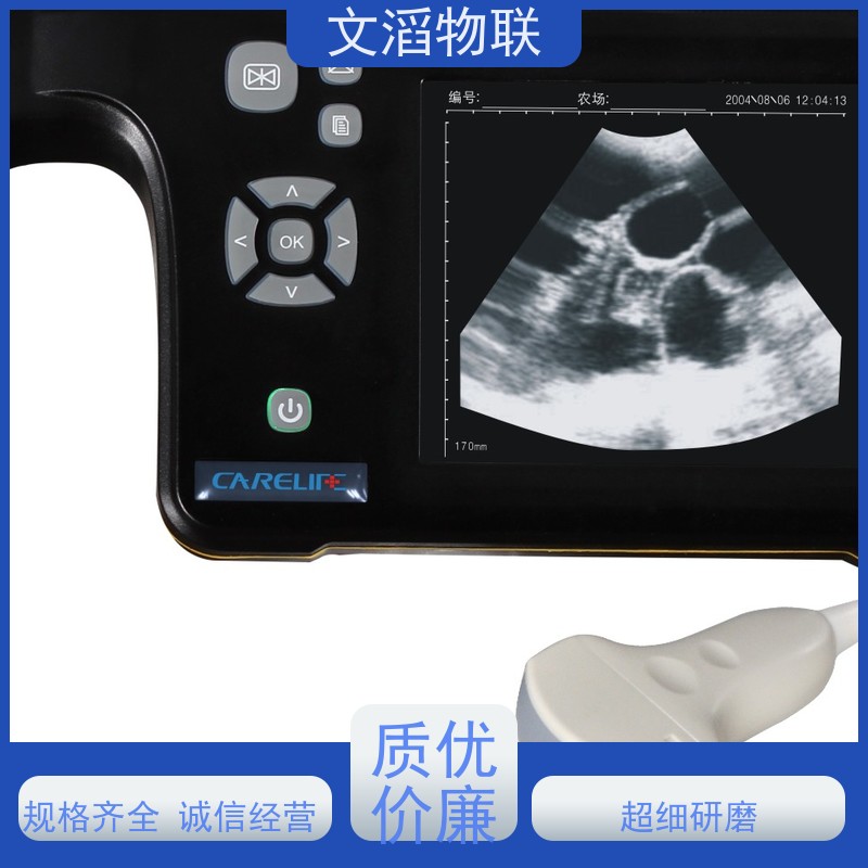 文滔物联 高新科技 TMR饲喂监控系统 源头工厂 有保障 