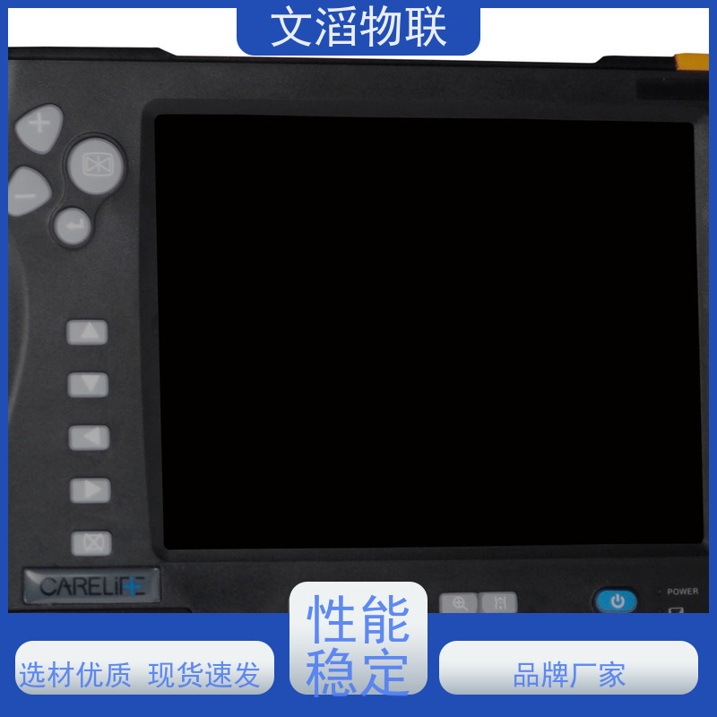 文滔物联 高新科技 奶牛TMR饲喂监控系统 源头工厂 有保障 