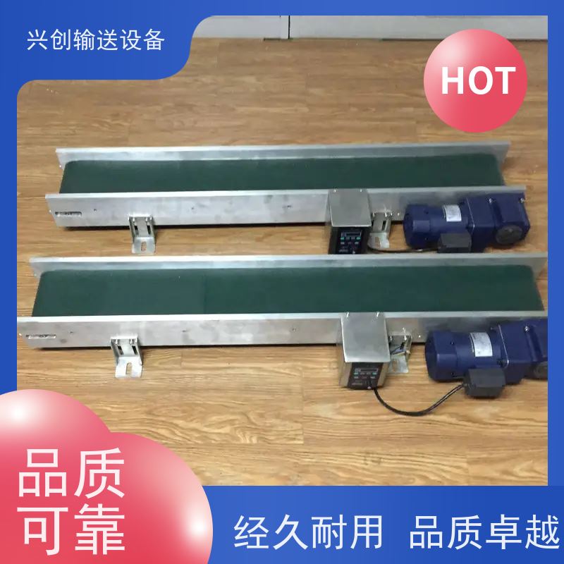 兴创 2.0mm防静电PVC 输送线传送带 送货上门安装调试 省时增加