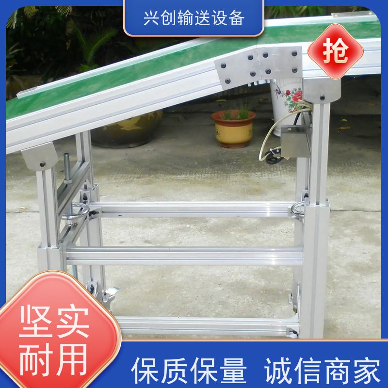 兴创 2.0mm防静电PVC 输送线传送带 送货上门安装调试 节约成本