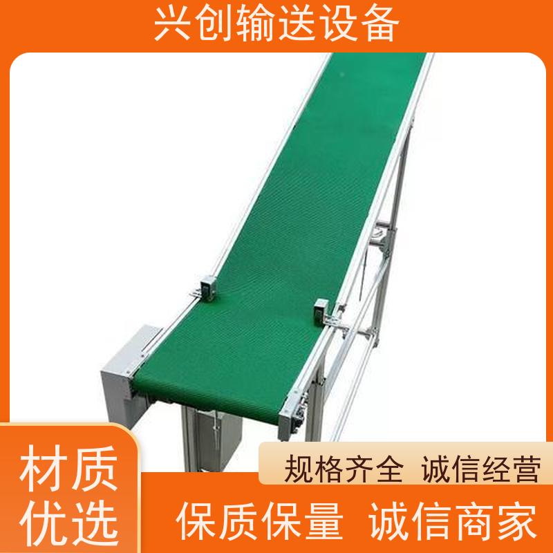 兴创 2.0mm防静电PVC 流水线运输带 坚固耐用稳定 节约成本