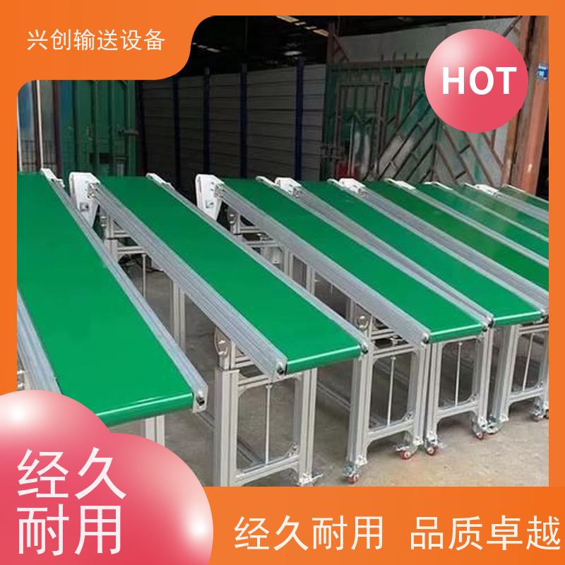 兴创 2.0mm防静电PVC 流水线运输带 不生锈性能稳定 省时增加