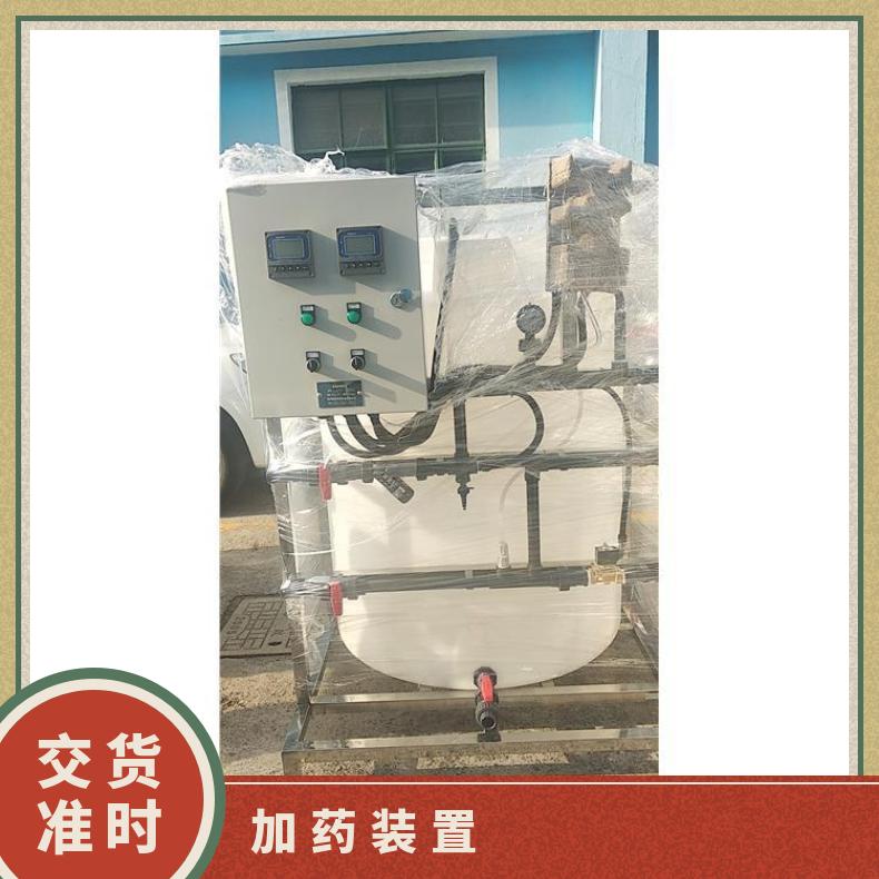 示踪加药装置 工业循环水规格尺寸 LJJY-200 PE、不锈钢 励进