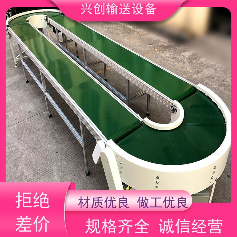 兴创 食品分拣打包装 输送带运输机 上门安装调试 省时增加