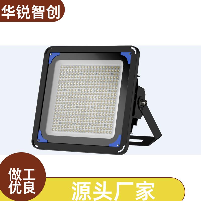 华锐智创 码头照明灯 LED照明灯具 鳍片散热外壳 960w