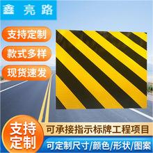 铝黄黑铝基反光膜道铝基膜i类V类黄黑立面隧道环