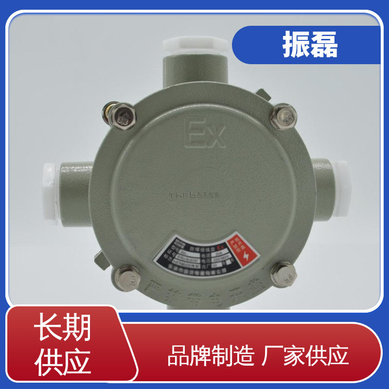 振磊 BHD51 过线穿线铝合金分 防爆直通接线盒 管螺纹可定制
