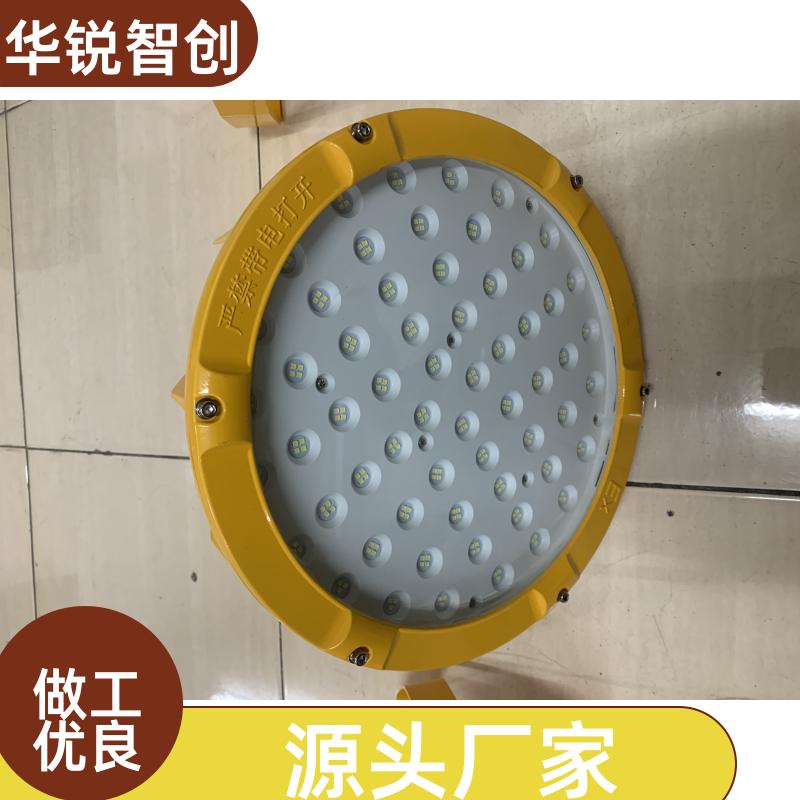 防爆泛光投光灯 隔爆型工矿灯高等防护耐冲击200w 华锐智创