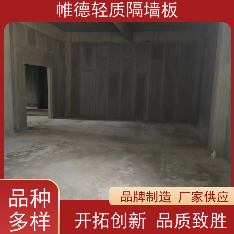 帷德 陶粒 预制墙板 9\10\12\15\20厚规格齐全当天可发货