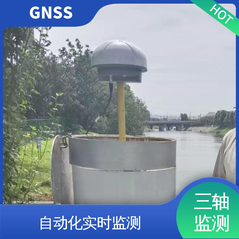 7*24小时检测 北斗GNSS监测终端 非接触式 煤矿安全预警