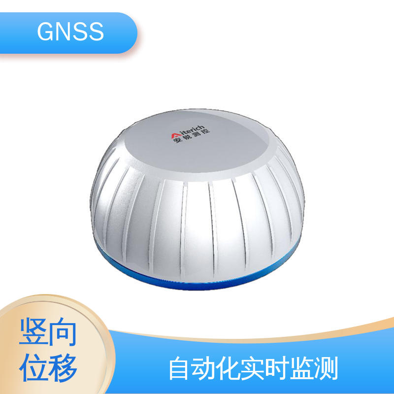 7*24小时检测 煤矿安全预警 北斗GNSS监测终端
