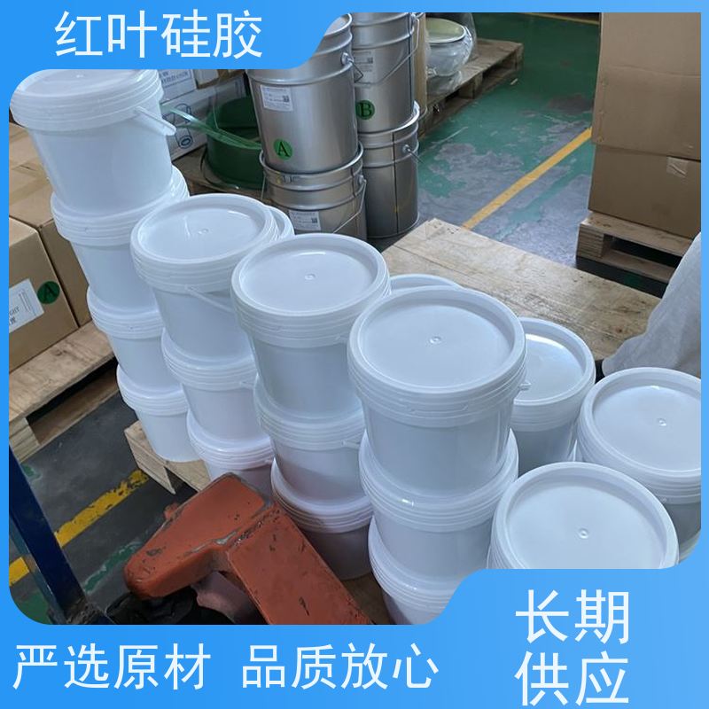 红叶硅胶 电缆柜防潮封堵剂 耐高低温 有良好的附着力 物流配送 发货快