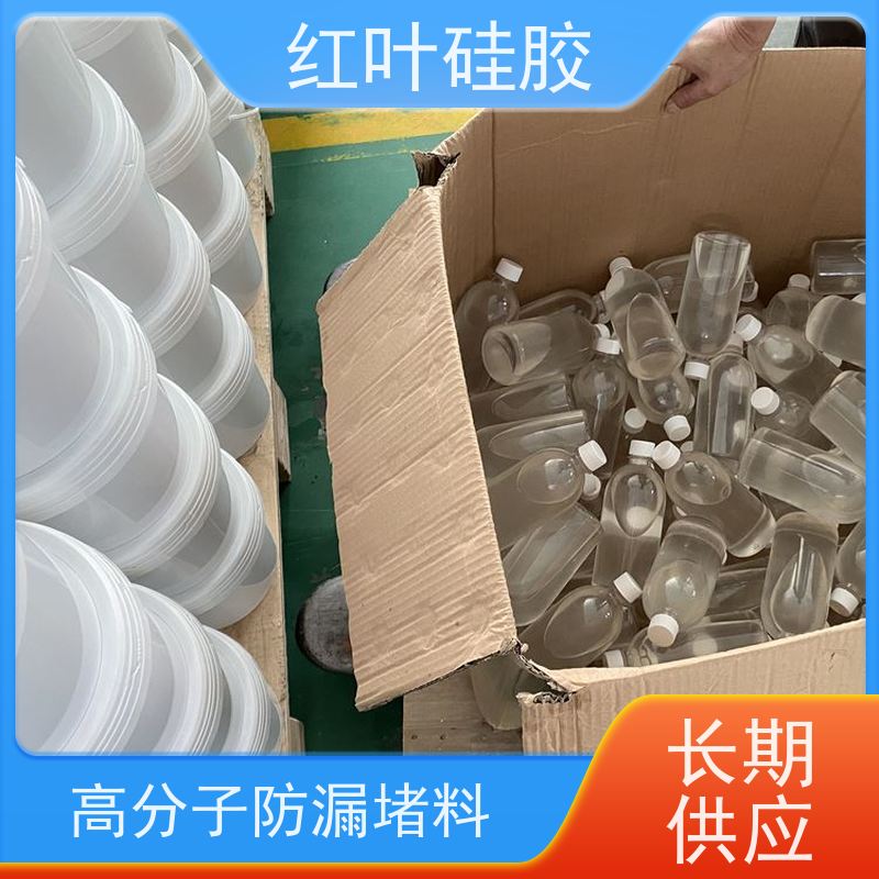 红叶硅胶 高分子防潮封堵剂自流平 密封效果好 物流配送 发货快