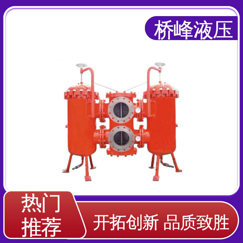 桥峰 双筒回油过滤器设备 精工制造 品质优良 性能稳定