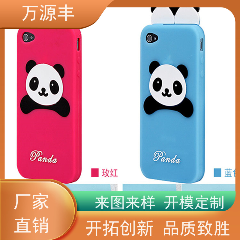 万源丰科技 洁面仪硅胶 硅橡胶制品定制 实力厂家