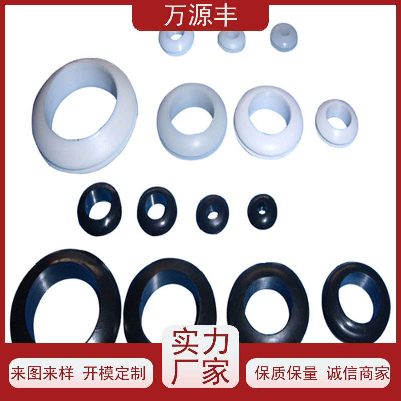 万源丰科技 生产硅胶套 硅橡胶制品定做 实力厂家