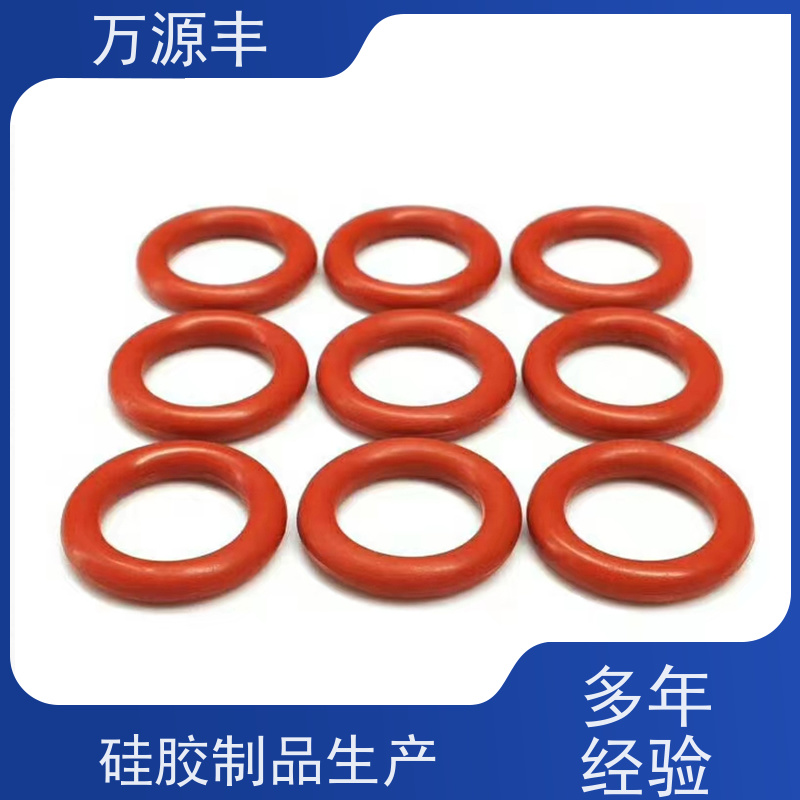 万源丰科技 婴儿硅胶 硅橡胶制品定制 厂家供应