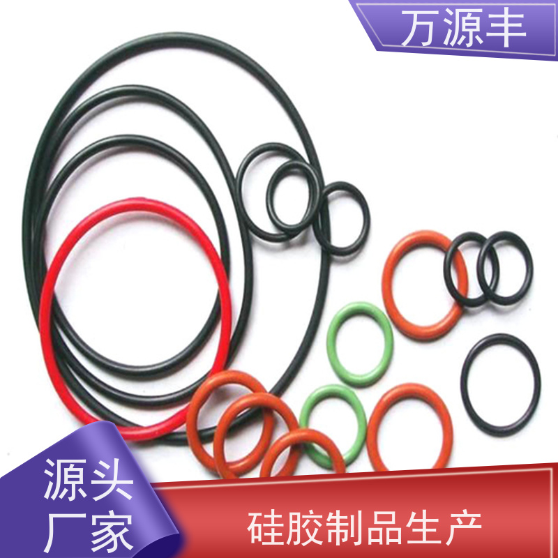 万源丰科技 硅胶套生产 硅橡胶制品定制 源头工厂