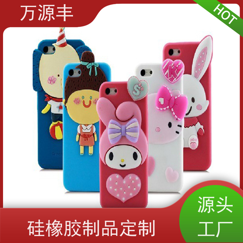万源丰科技 硅胶音响套 硅橡胶制品定制 开模定做