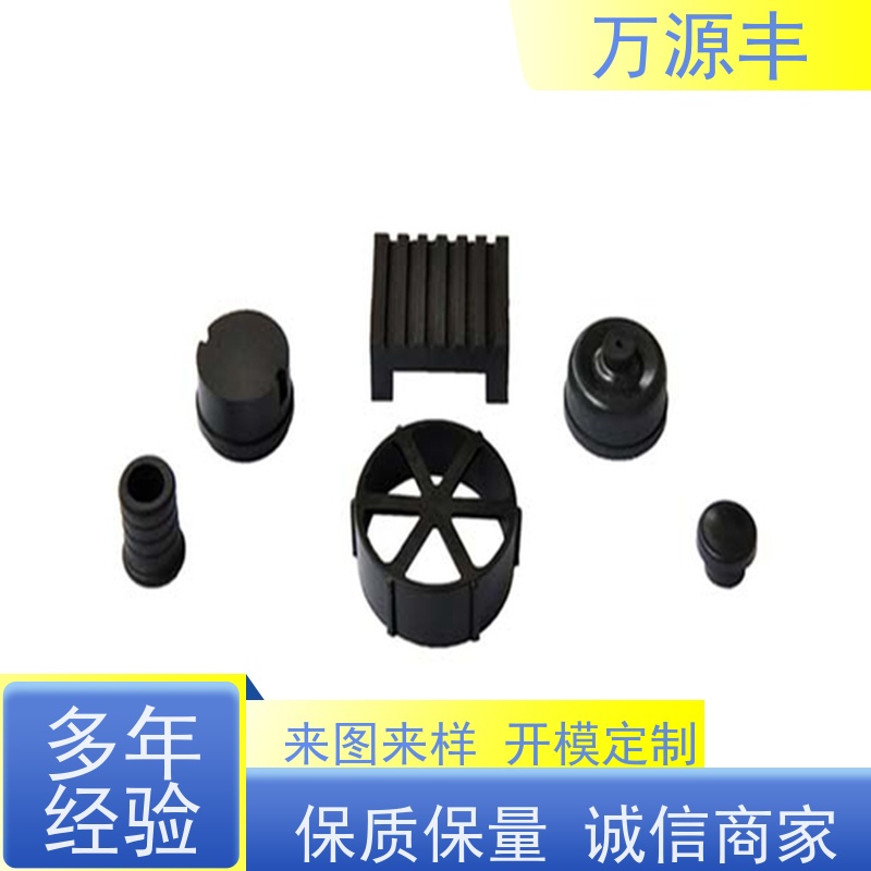 万源丰科技 硅胶套生产 硅橡胶制品定做 设备齐全 欢迎验厂