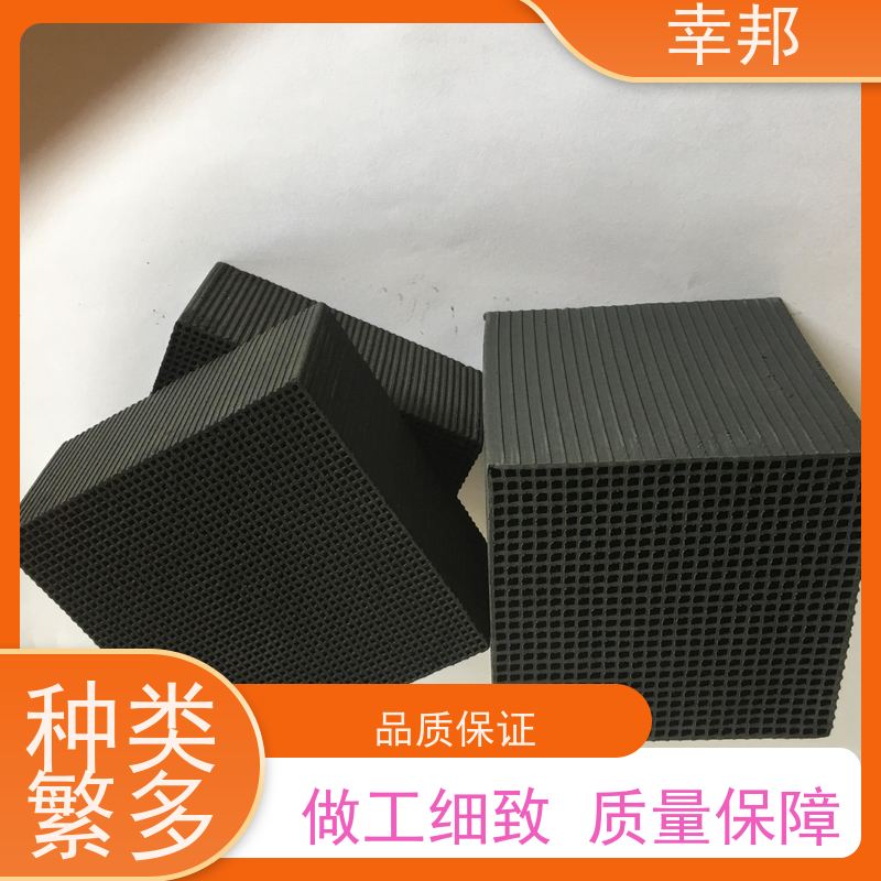 VOC甲醛废气净化 脱硫活性碳 耐水型蜂窝炭 支持定制
