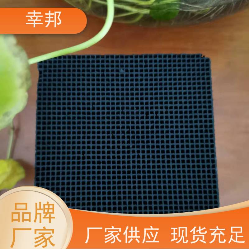 幸邦蜂窝活性炭空气净化专用高效吸附脱臭除甲醛环保材料