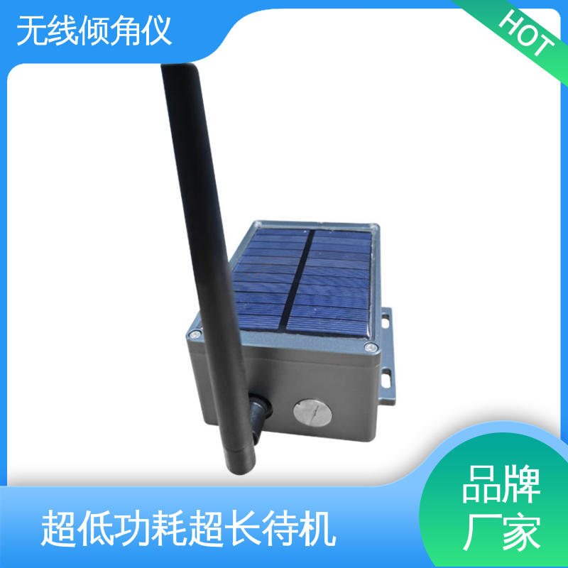 7*24小时全天候观测 太阳能供电 风机基座倾斜测量 角度传感器