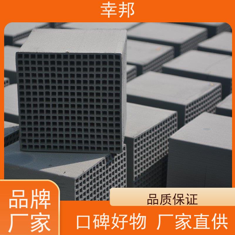 幸邦 800碘值防水/方块蜂窝状活性炭分子筛/免费拿样