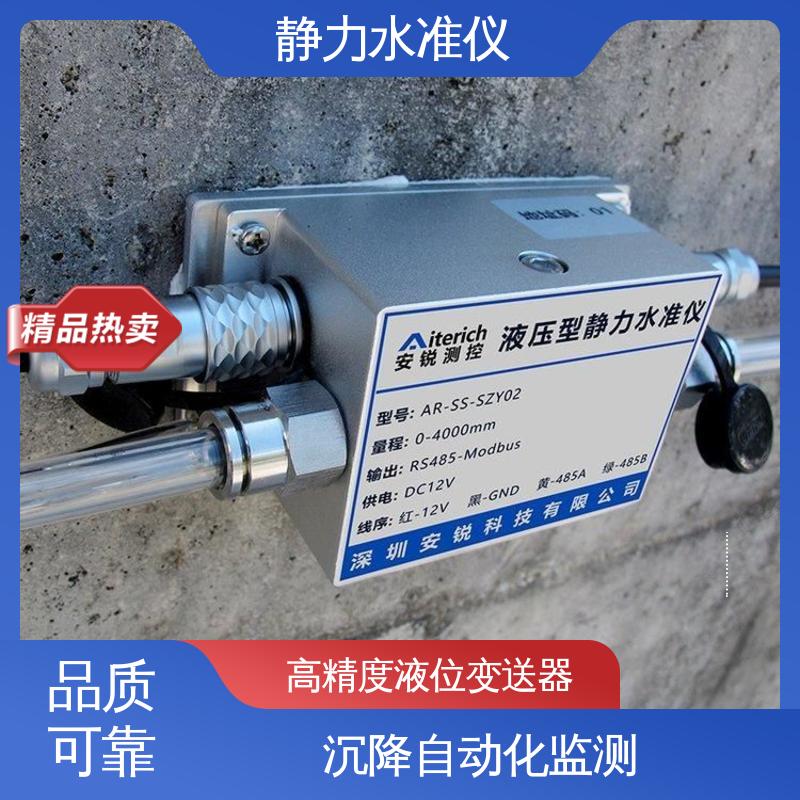 储液罐气管液管 硅压式静力水准仪 地基沉降观测 自动化监测