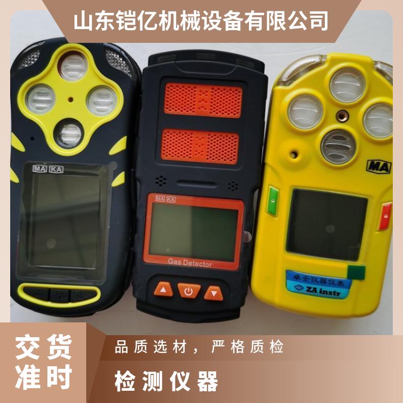 TH1000便携式一氧化碳测定器连续检测环境中的气体浓度