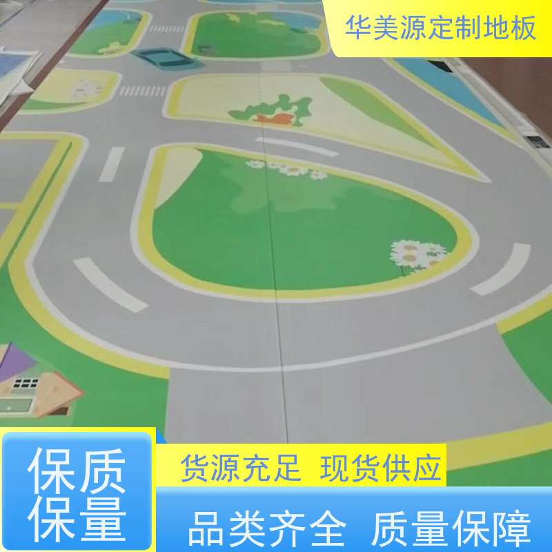 华美源健身房私人订制地板胶舒适耐用 打造个性化健身空间