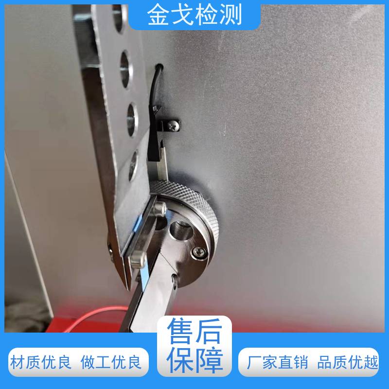 金戈检测 MIT弯折性能试验机 电路板抗折疲劳测试机 稳定准确