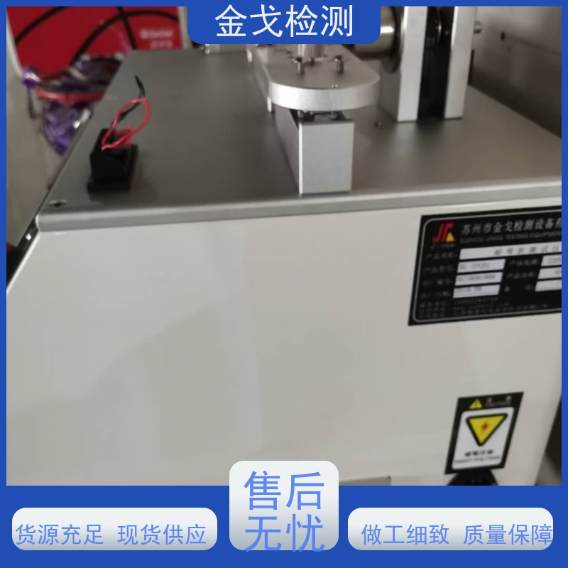 金戈检测 高温耐弯折试验机 稳定准确 橡胶折弯测试仪