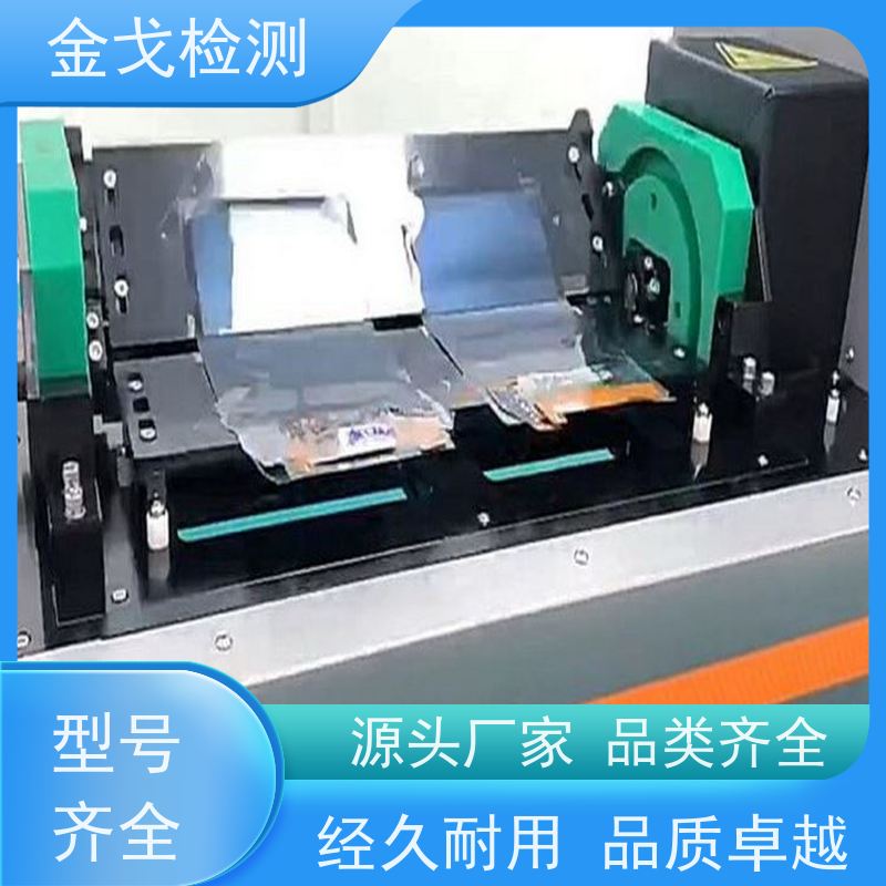 金戈检测 铜箔基板高温弯折试验机 符合标准 电路板抗折疲劳测试机