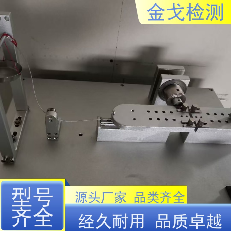 金戈检测 二种功能一台机器完成 橡胶折弯测试仪 高温耐弯折试验机