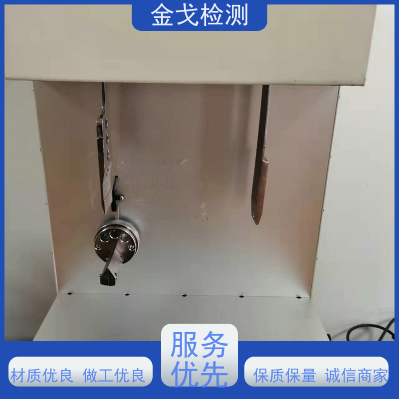 金戈检测 高温耐弯折试验机 噪音低 运行平稳 橡胶折弯测试仪